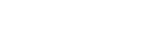 Санаторий Димитрова Кисловодск Санаторий им. Димитрова