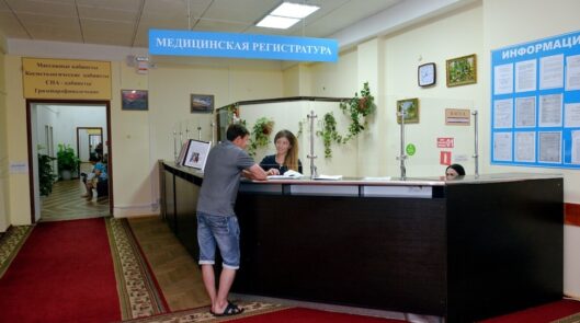 Лечебная база