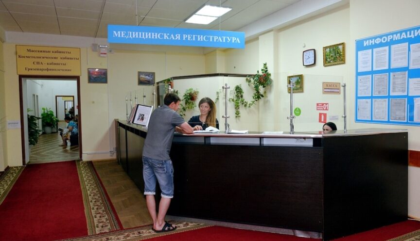 Лечебная база